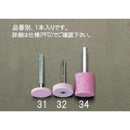 軸付砥石(赤) EA819HW−31