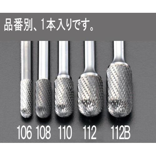 超硬カッター EA819JB−112B