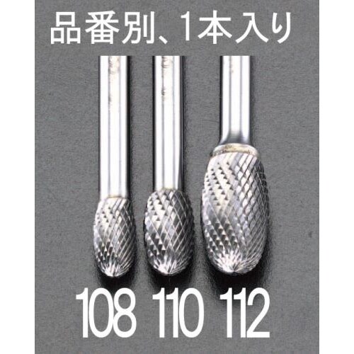 超硬カッター EA819JG−110