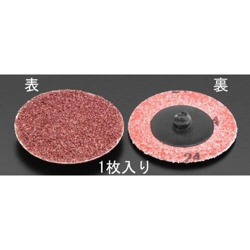 クイックディスク(鉄用) EA819KX−24