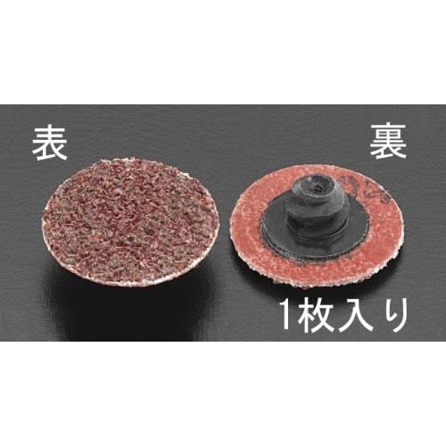 クイックディスク(鉄用) EA819KX−35