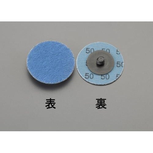 クイックディスク(ステン用) EA819KX−43