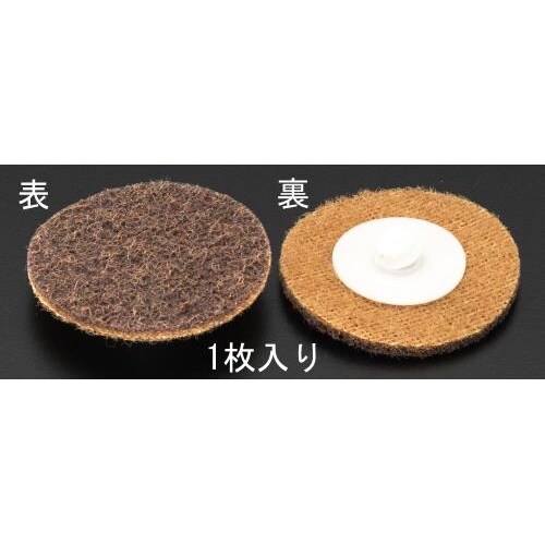 クイックディスク(調整用) EA819KX−83