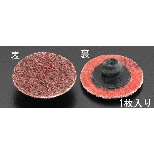 クイックディスク(鉄用) EA819KX−8