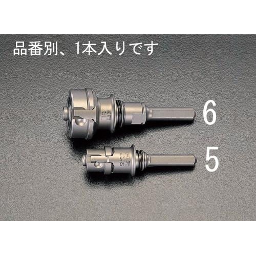 ホールソーシャンク EA822A−5