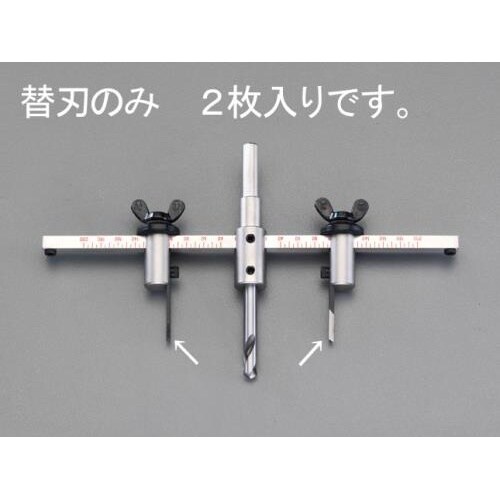 替刃(EA827A−1用/2枚) EA827A−3
