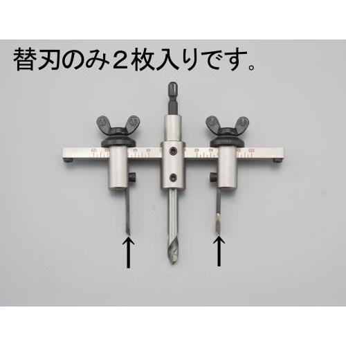 替刃(EA827AF用/2枚) EA827AF−1