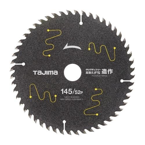 超硬チップソー EA851CE−7