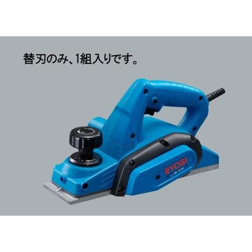 電気かんな替刃 EA851Z−1