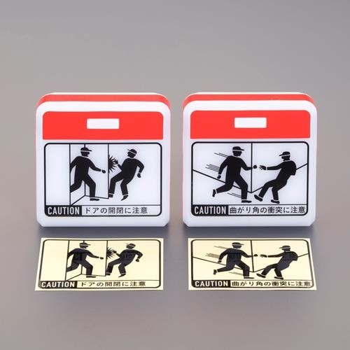 衝突防止ライト EA864CC−10