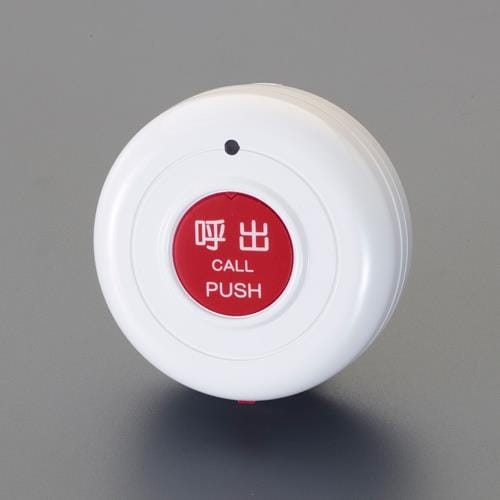 緊急コール送信機(防水) EA864CS−2