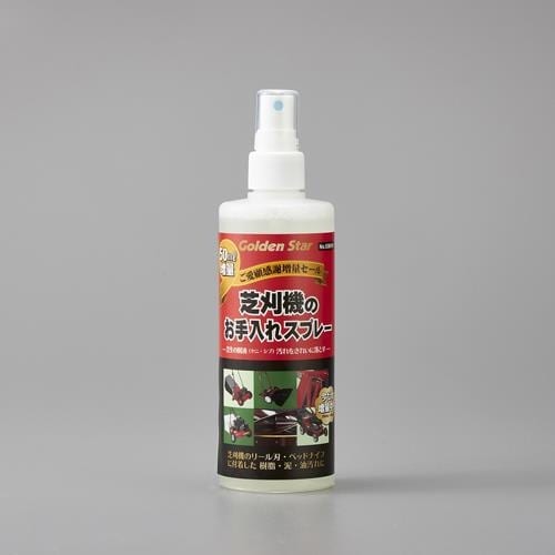 洗浄スプレー(芝刈機用) EA898BE−106