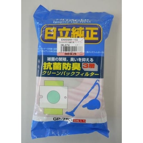 紙パック・抗菌防臭 EA899AH−102