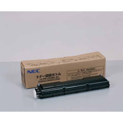 純正回収ボトル PR−L9100C−33
