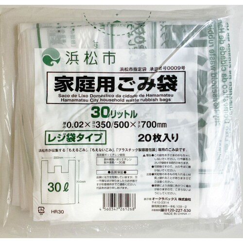 GZ89浜松手付30L1ケース1000枚