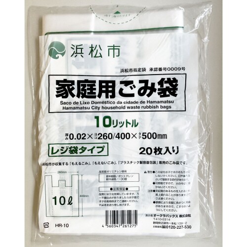GZ88浜松手付10L1ケース1000枚