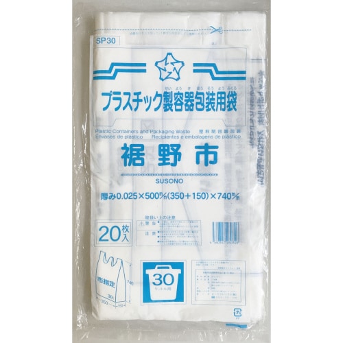 G06裾野プラスチック手付30L1ケース600枚