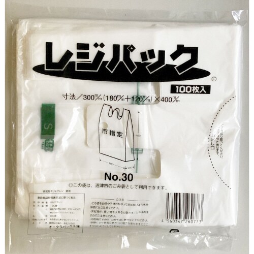 GZ68沼津レジNO.30 1ケース3000枚