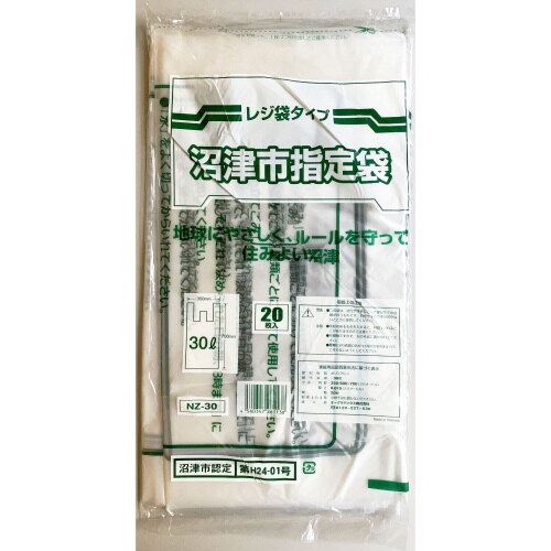 GZ73沼津手付30L1ケース1000枚