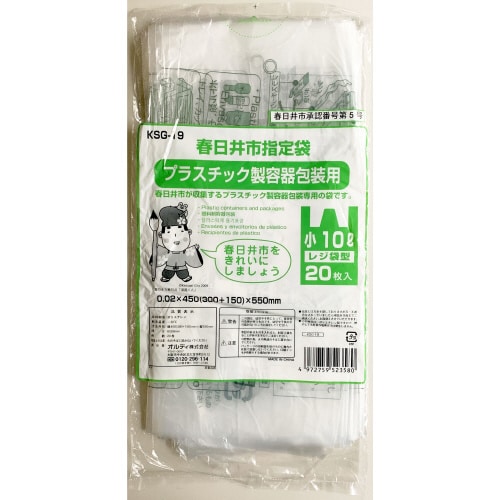 春日井容器包装手付LL10L1ケース1000枚