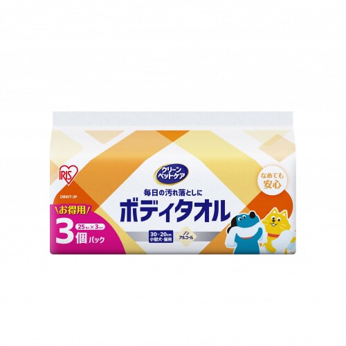 ペット用ボディタオル3P