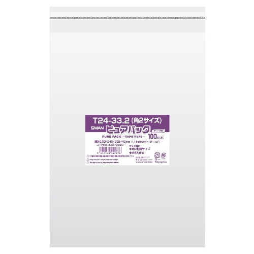 ピュアパックT 24−33.2 角2サイズ 100