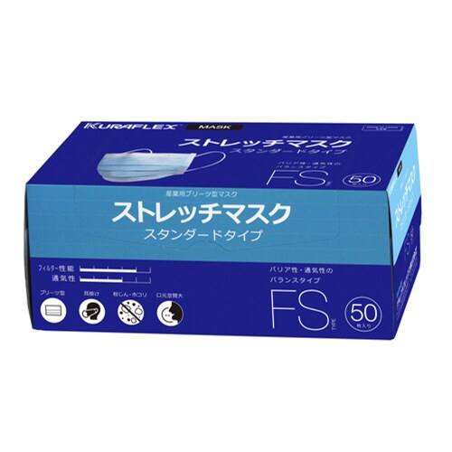 ストレッチマスク FSタイプ 50枚入×10箱