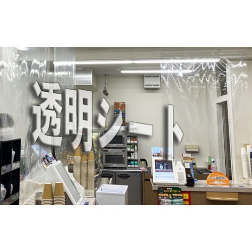 軟質塩化ビニールシート 0.2×915×50M