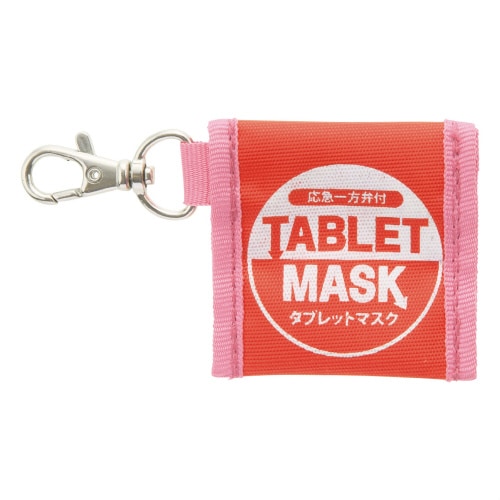 タブレットマスク ケース付ピンク×レッド 50個組