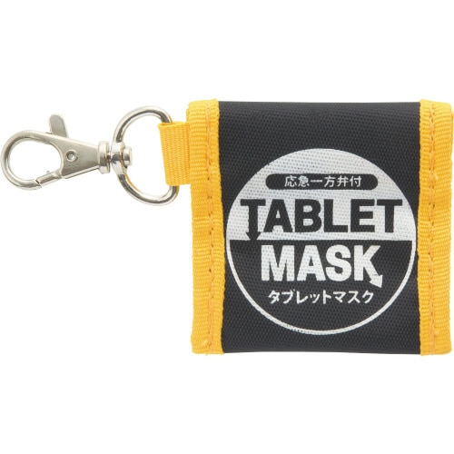 タブレットマスクケース付オレンジ×ブラック10個組
