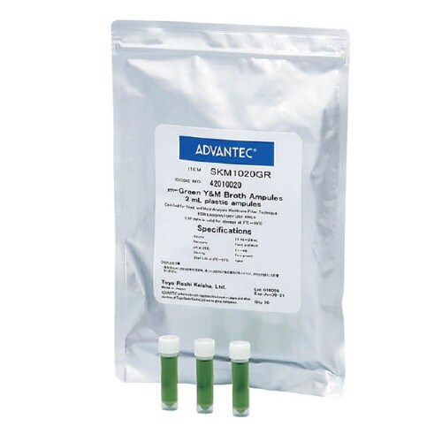 SKM1020GR(20個)、冷蔵品