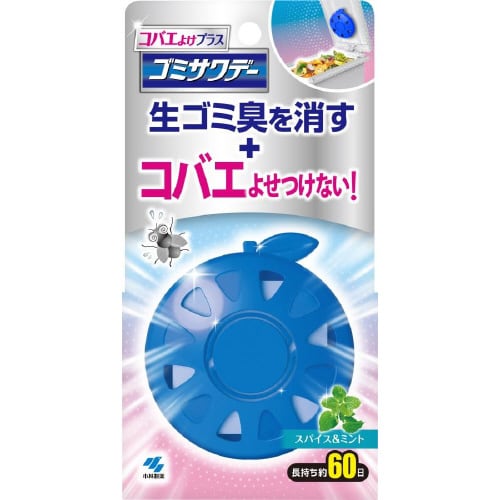 コバエゴミサワデー スパイス&ミント