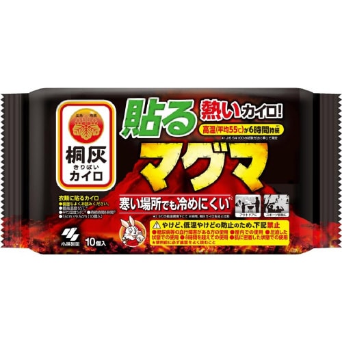 桐灰カイロ貼るマグマ10P ×4