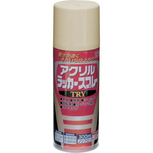 ニッぺ アクリルラッカースプレーTRY 300ml