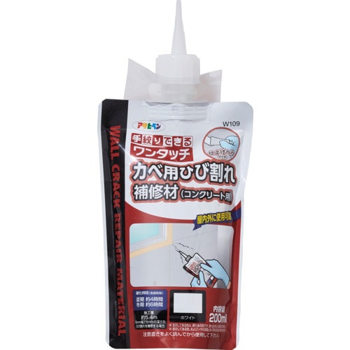 アサヒペン ワンタッチ カベ用ひび割れ補修材 20