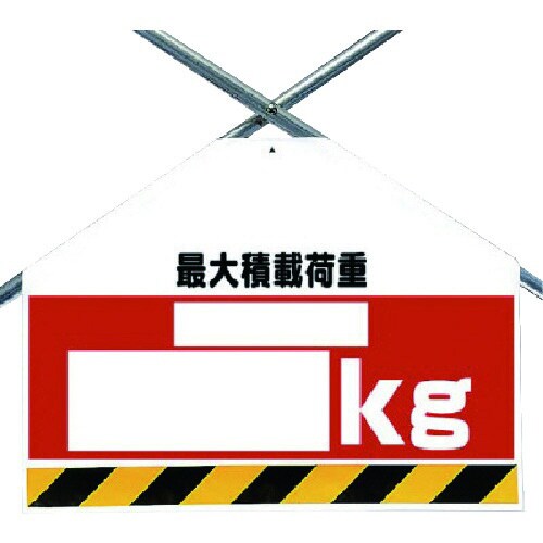 ユニット 筋かいシート両面印刷 最大積載荷重  k