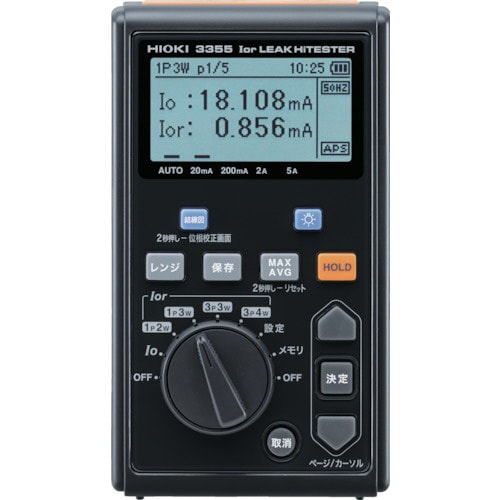 HIOKI I0rリークハイテスタ 3355−04