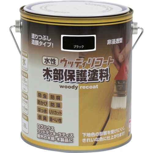 ニッぺ 水性ウッディリコート 1.6L ブラック