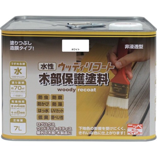 ニッぺ 水性ウッディリコート 7L ホワイト 30