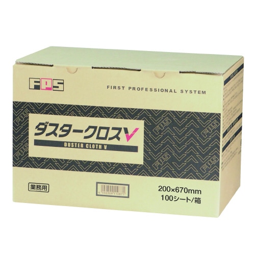 ダスタークロスV