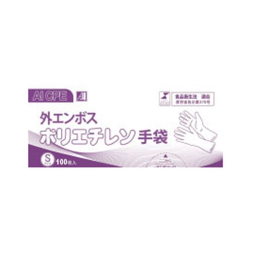 外エンボスポリエチレン手袋S ブルー 100枚入