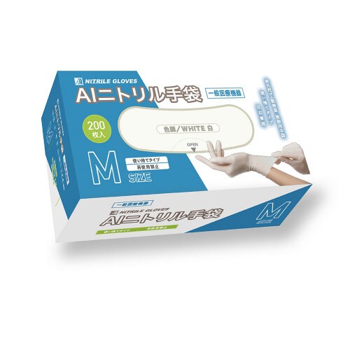 AIニトリル使い捨て手袋M ホワイト 200枚入