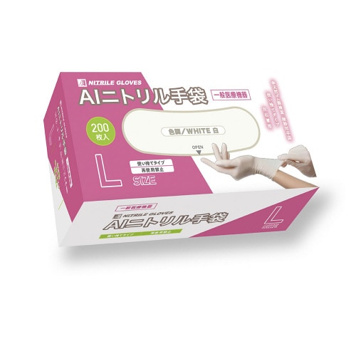 AIニトリル使い捨て手袋L ホワイト 200枚入
