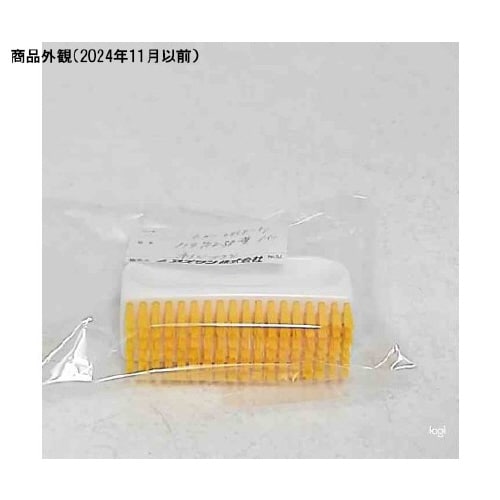 ネイルブラシ 白/黄