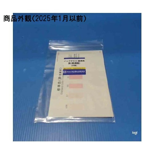 パックテスト 鉄 WAKーFe(D)ーSH5