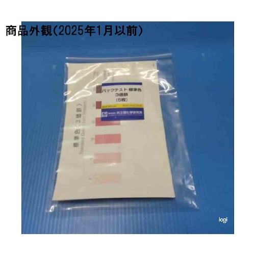 パックテスト 3価鉄 WAKーFe3ーSH5