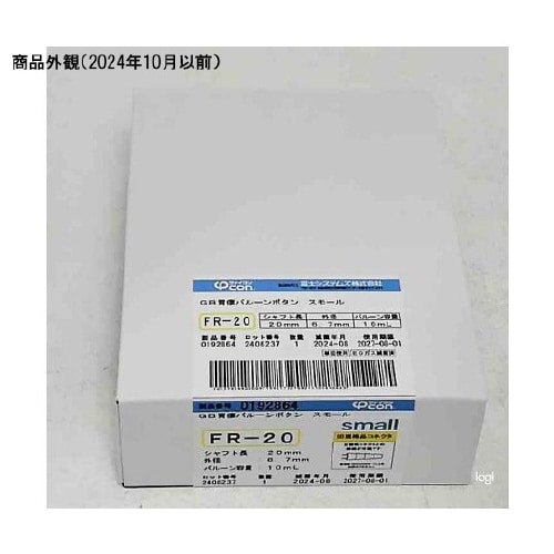 医≫0192864胃瘻バルーンボタンスモール