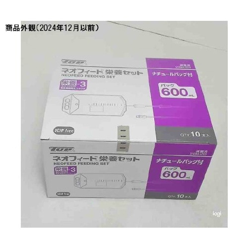 ネオフィード栄養セット ナチュールバッグ