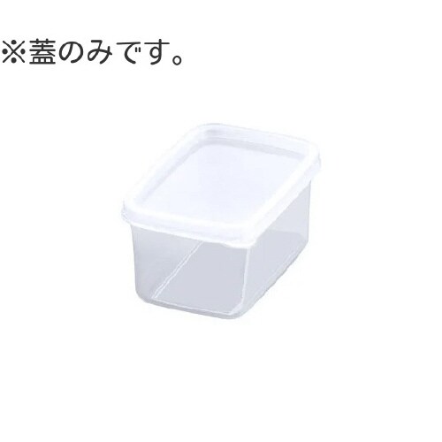 ハイパック 蓋 S−9用 S−9B