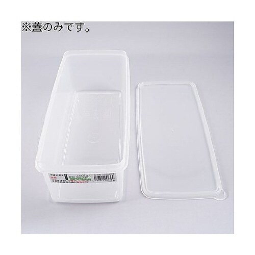 ハイパック 蓋 S−36用 S−36B